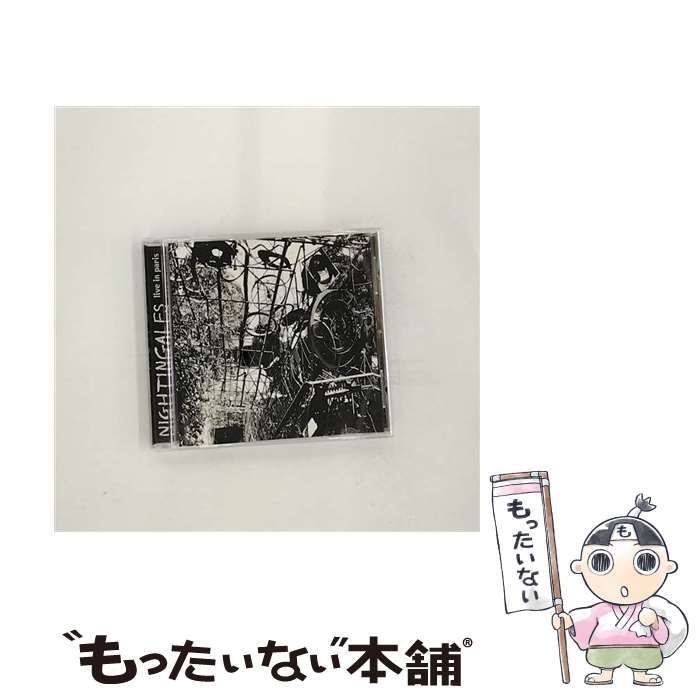 【中古】 Live in Paris Nightingales 中古】 Live In Paris [import] / The Nightingales / Big Print