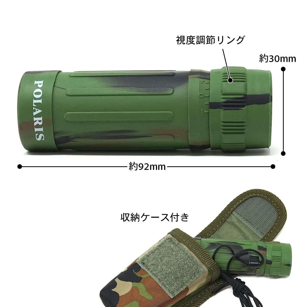 在庫処分】POLARIS ミル付 ミリタリー 単眼鏡 8倍 レティクル付 日本製ケース付属 照準 距離計測 目盛り BC08 - メルカリ