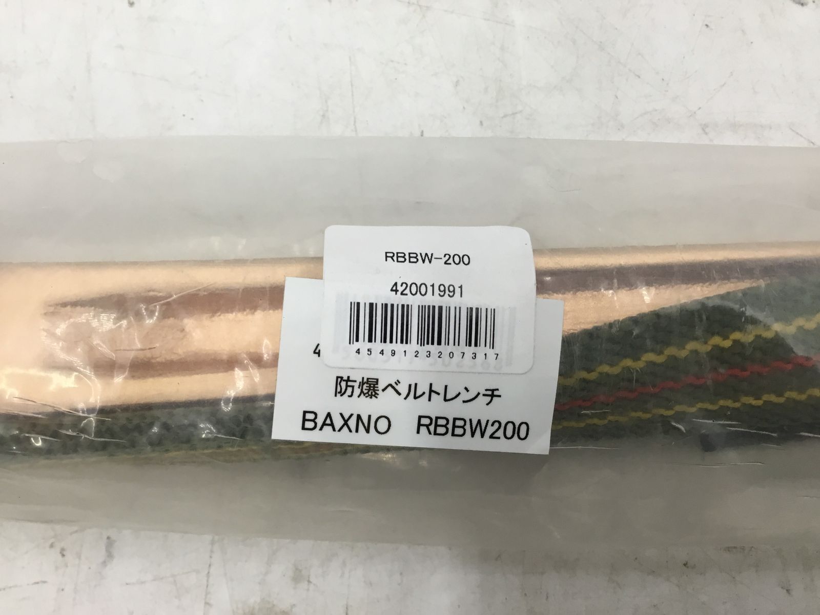 ITECBLAPYJOK エコツール豊田インター店
