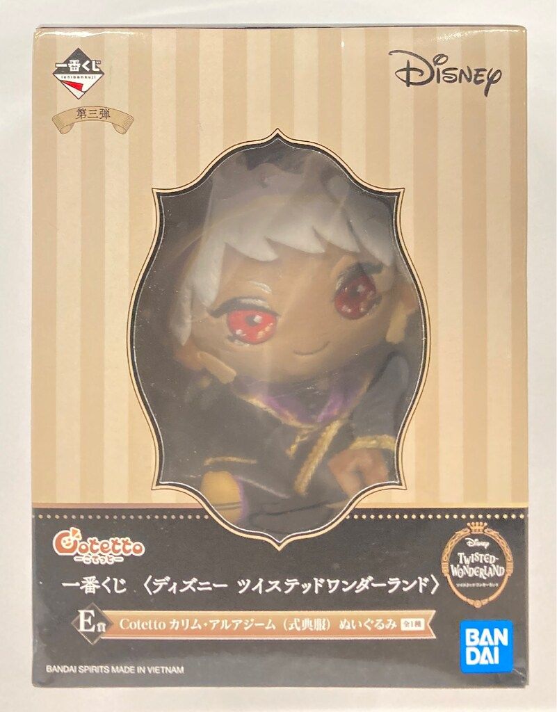BANDAI SPIRITS 一番くじ ディズニー ツイステッド