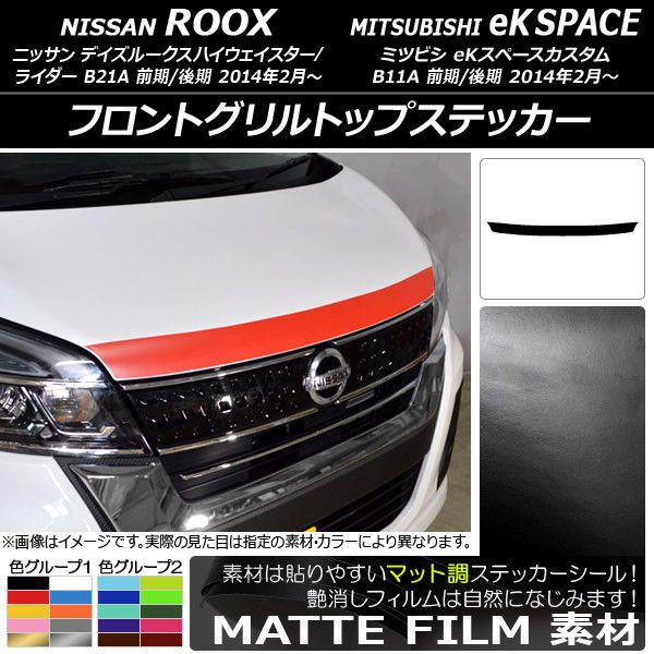 和風 北カレイ 流し調子 150 180 セット売り 船釣り フジパーツ 販売