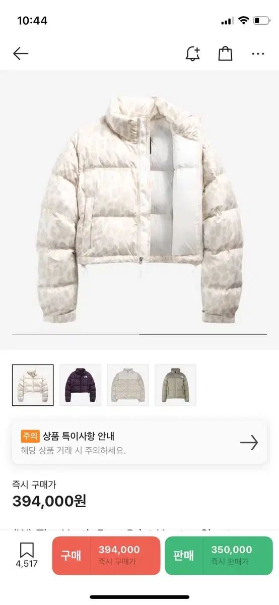 THE NORTH FACE ザノースフェイス ヌプシ 700 ショート ジャケット シルバー グレー レオパード プリント s サイズ