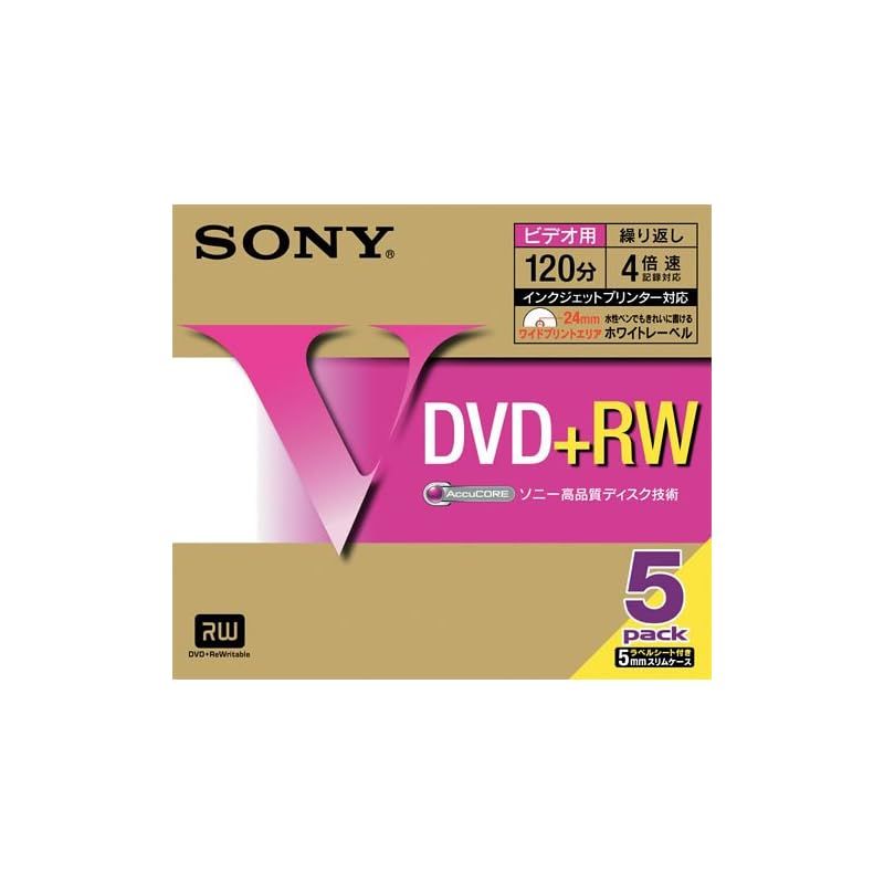 SONY DVD+RW 録画用 120分(4倍速対応/ホワイトプリンタブル)5枚パック 5DPW12HPS