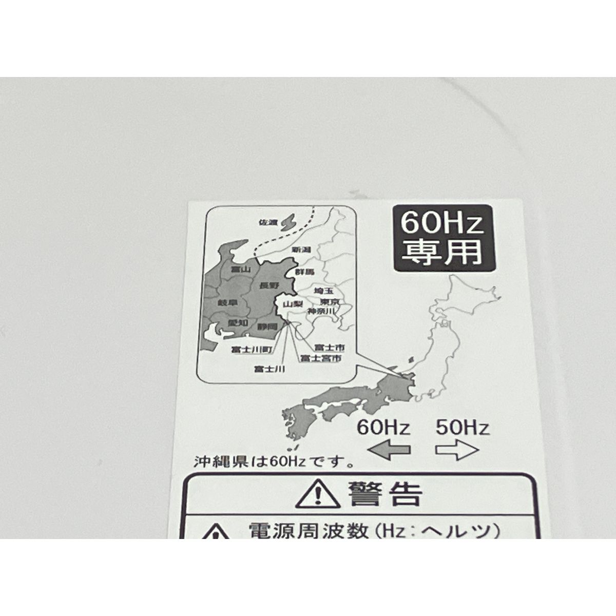 60Hz