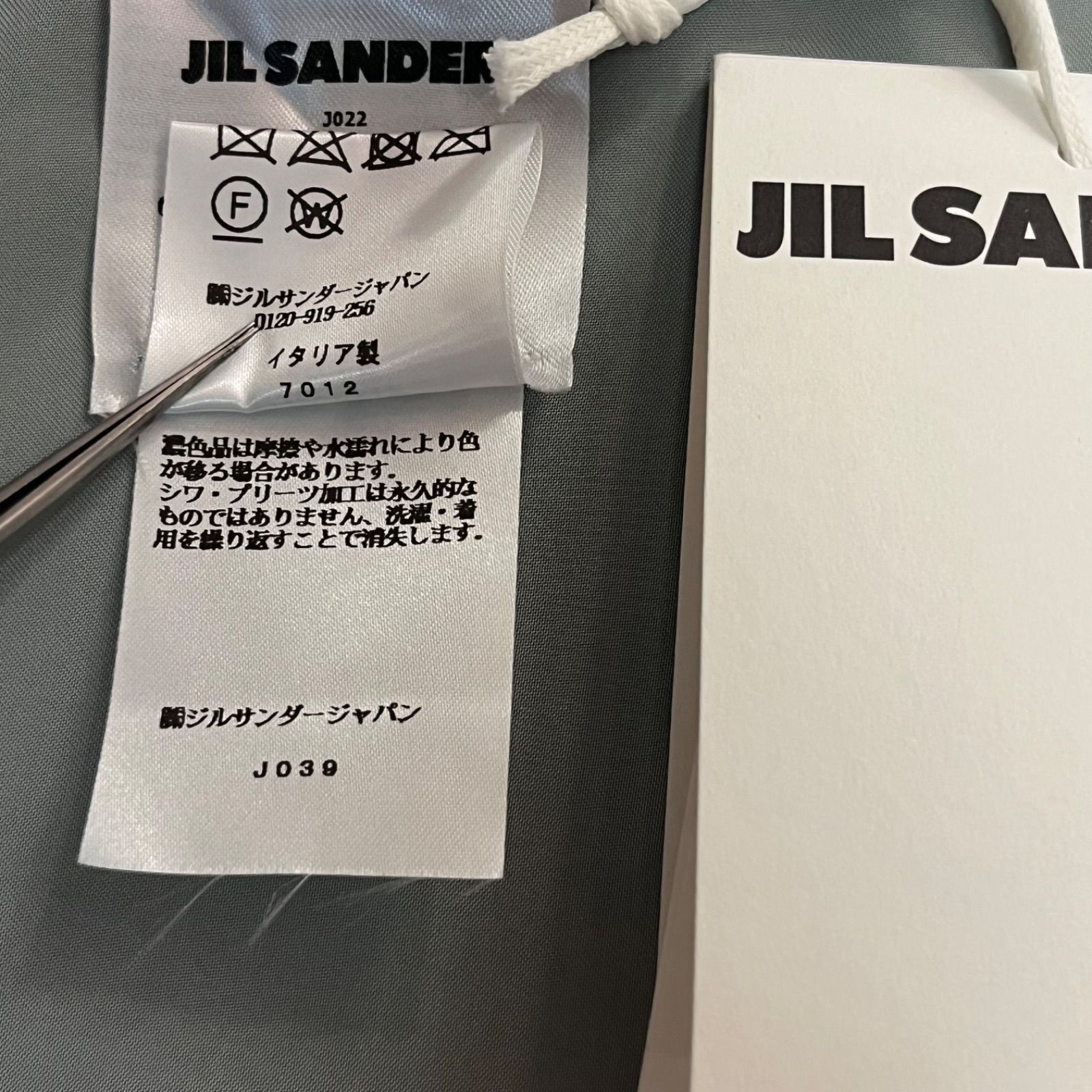 オープン