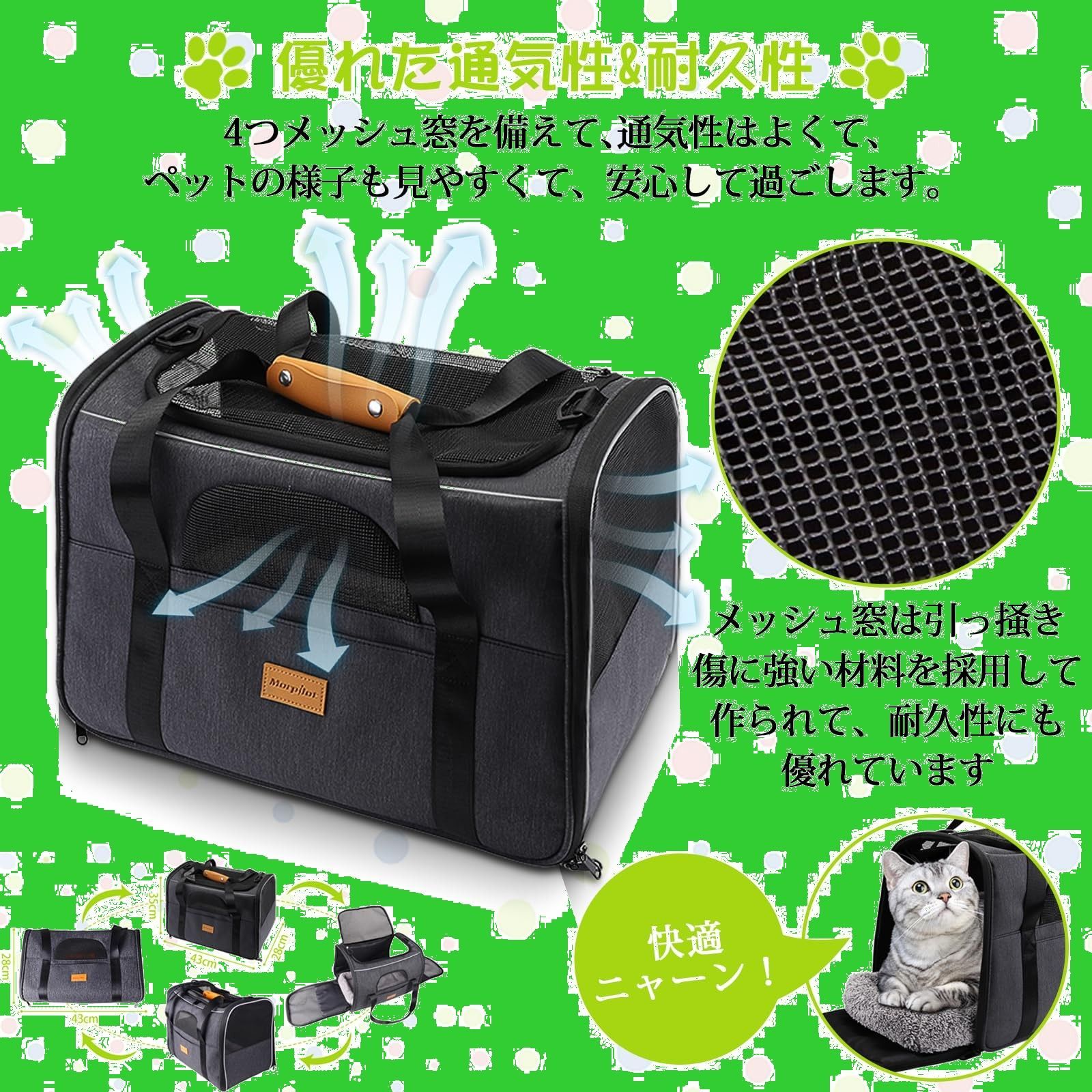 新着商品】4way ショルダー 中・大型猫・小型犬・うさぎ用 バッグ