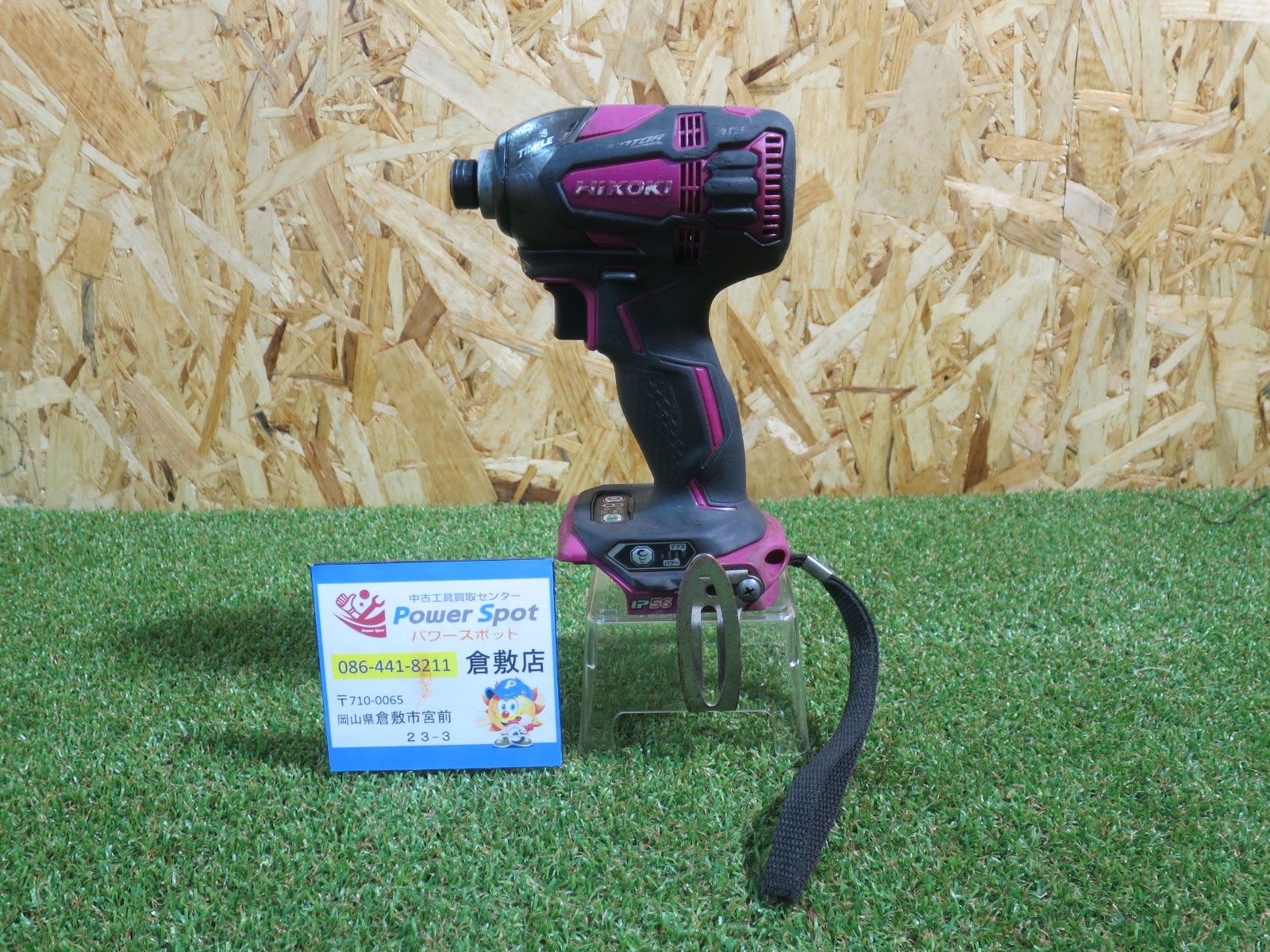 HITACHI 日立 インパクトドライバー 14.4V 動作確認済み 中古品 HITACHI 日立 インパクトドライバー 14.4V 動作確認済み 中古品