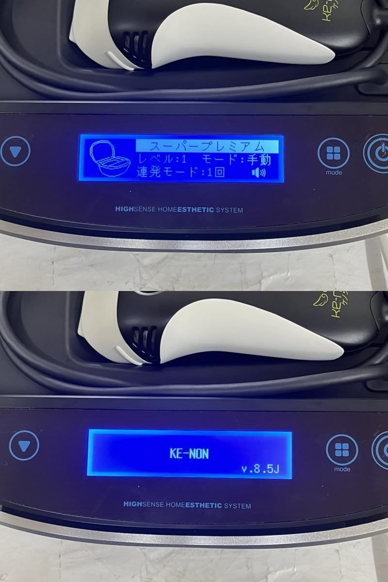 ケノン　KE-NON　Ver.8.5 エムテック ケノン KE-NON 脱毛器 ver.8.5 マットブラック