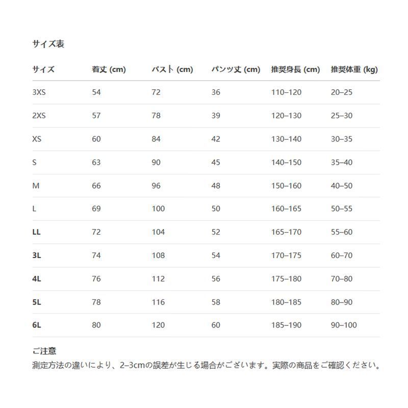スラムダンク 11番 男女共通 ノースリーブ SLAM DUNK エースプレイヤー