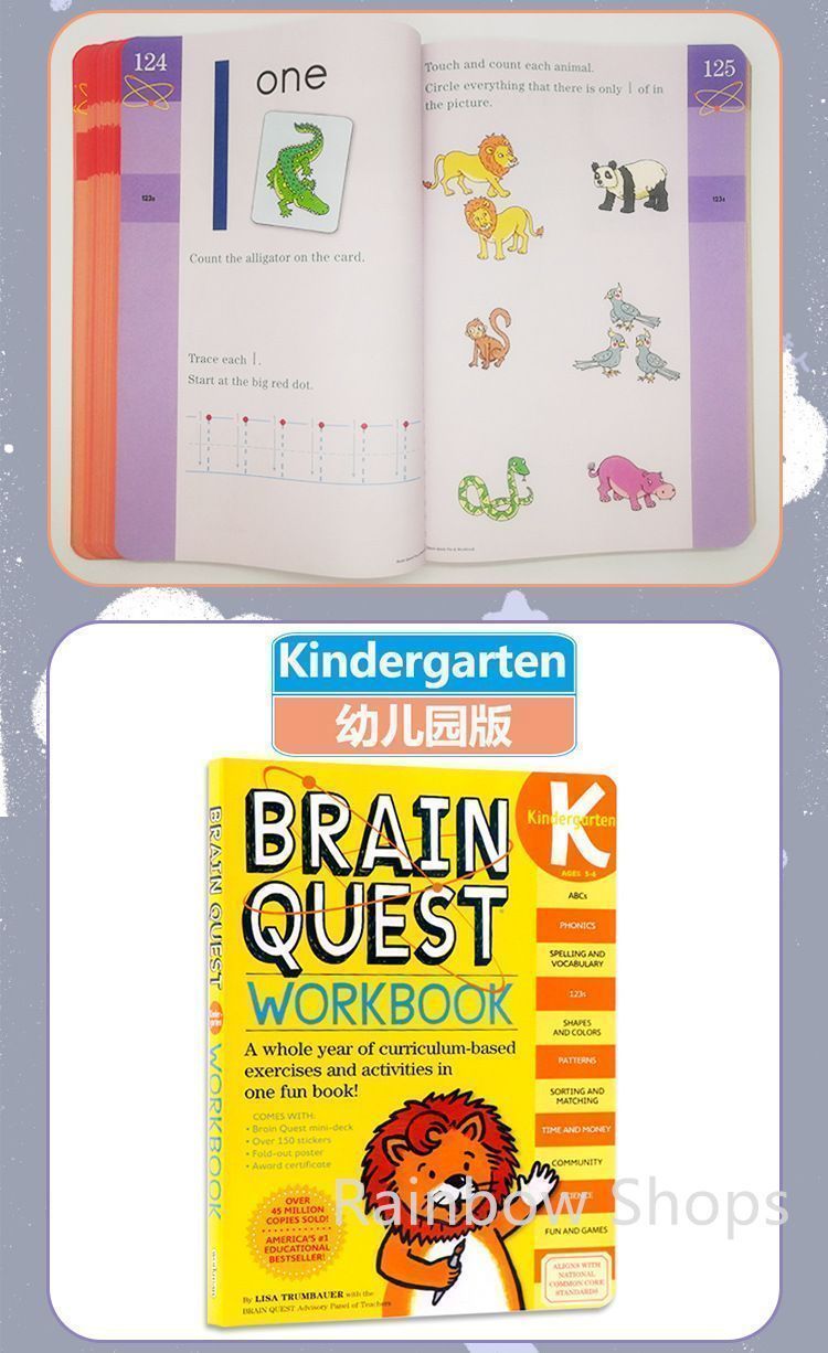 新品未使用】Brain Quest Workbook 3冊セット 英語勉強 子供英語