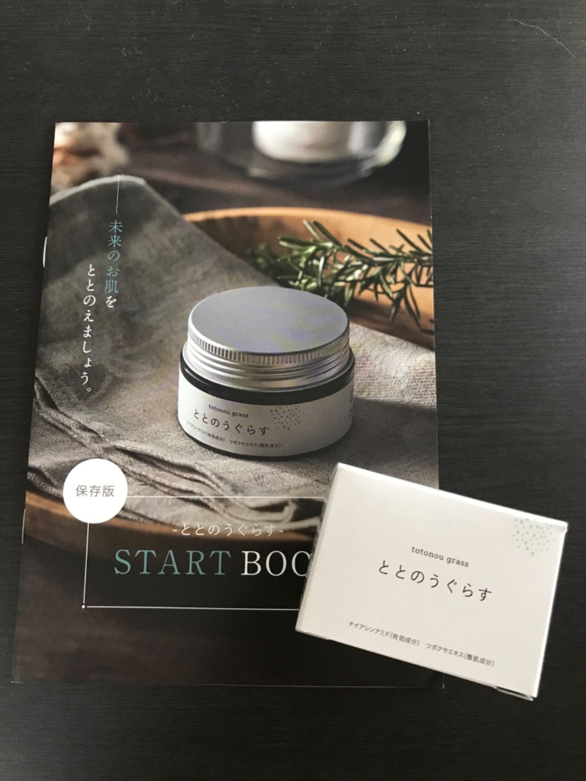 ととのうぐらす ととのうぐらす 薬用リンクル&ホワイトニングジェルF 40g