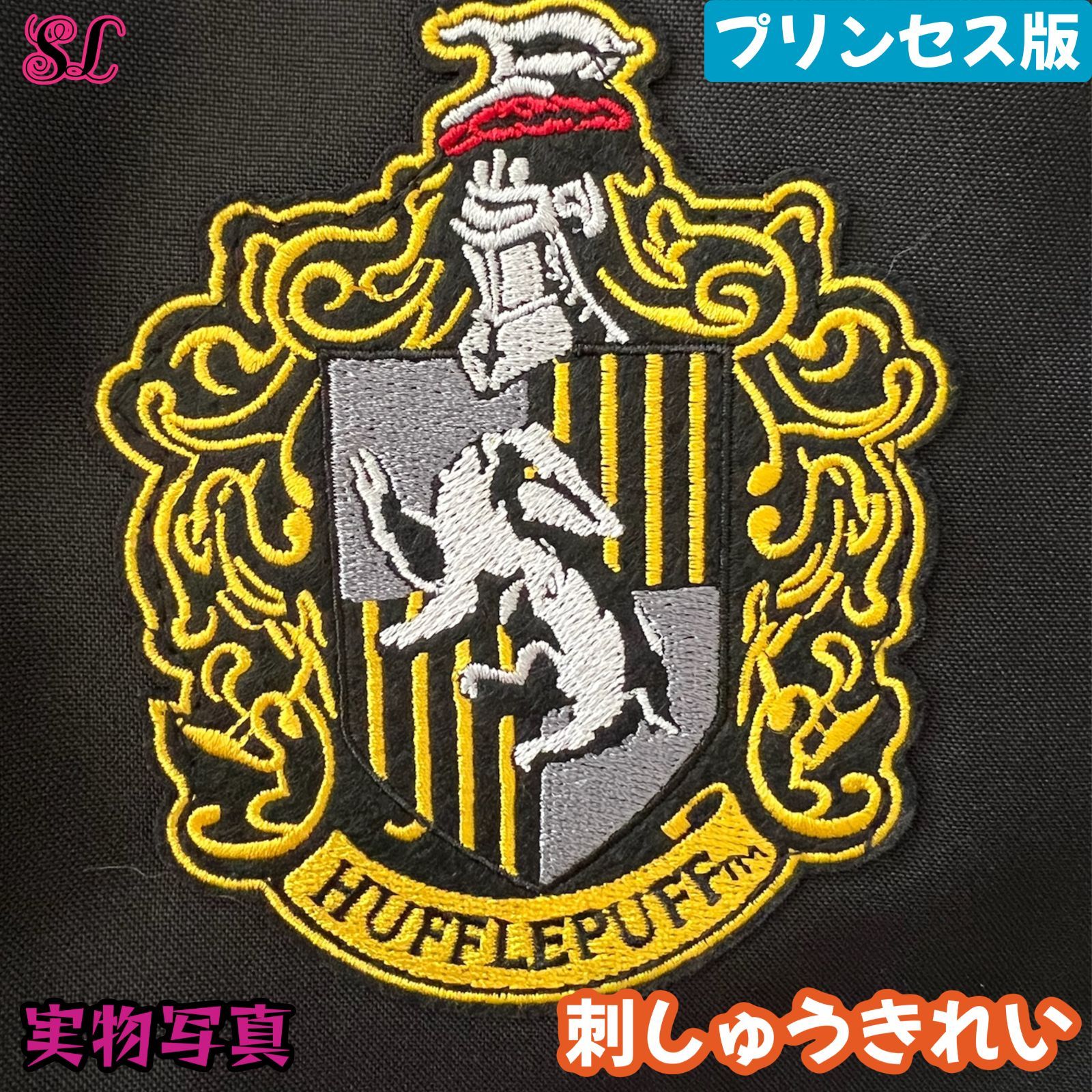 USJ - 【M】ユニバーサル・スタジオ・ツアー ハッフルパフ 女子