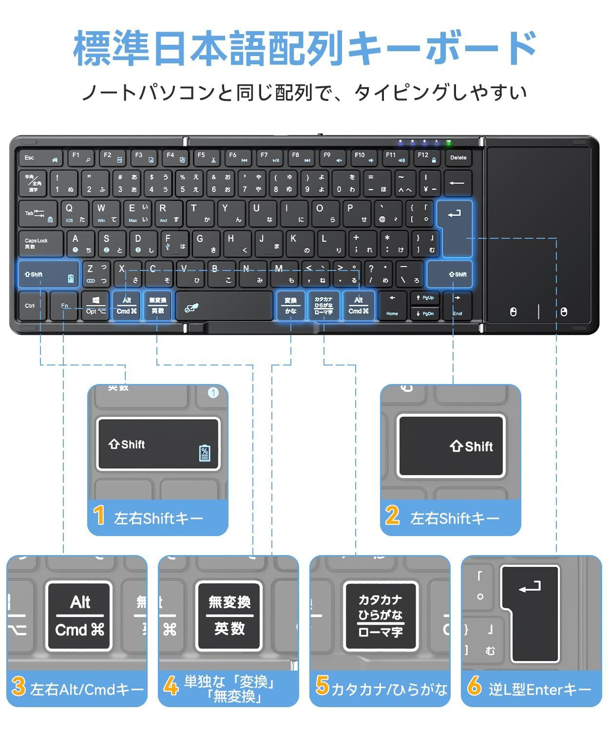 キーボード Bluetooth キーボード キーボード タッチパッド付き 日本語配列 ipad 有線＆無線両用 左右Shiftキー L型Enterキー搭載 フルサイズ 折り畳み式 4台デバイス切替 Android Win Mac iOS Googl CHRISTIANNAURATH_COM_BR