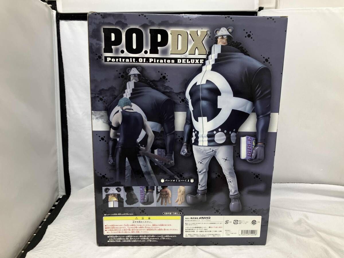 P.O.P NEO-DX バｰソロミュｰ・くま ワンピｰス/P.O.Pシリｰズ
