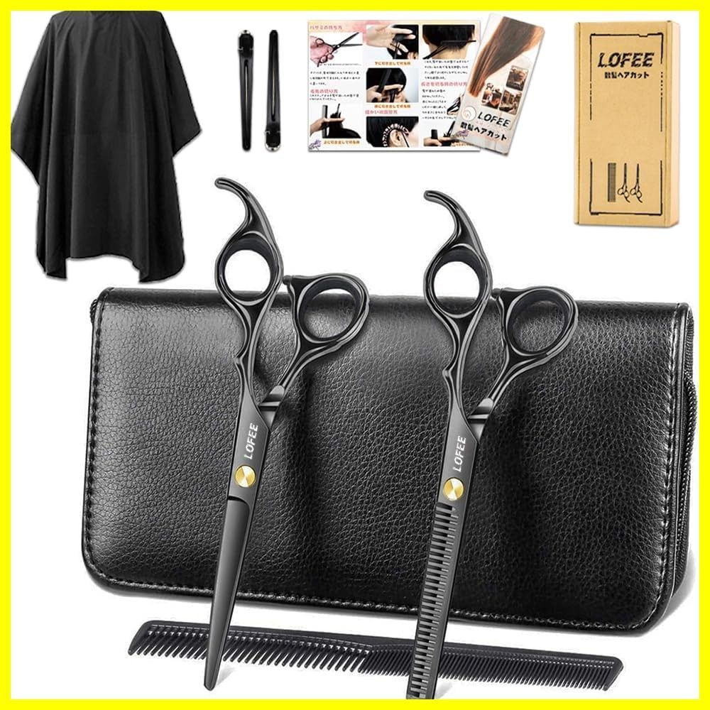 理美容 ブランドシザー ハサミ セット お家カットに‪✂︎‬