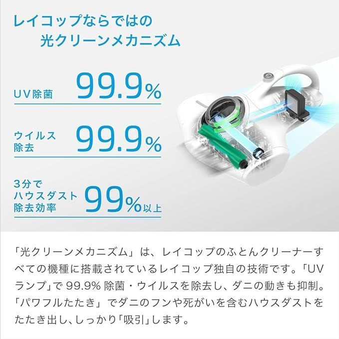 ハウスダスト