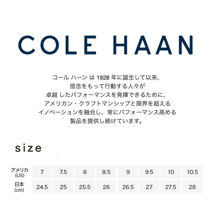 【SALE】 COLE  HAAN C33448