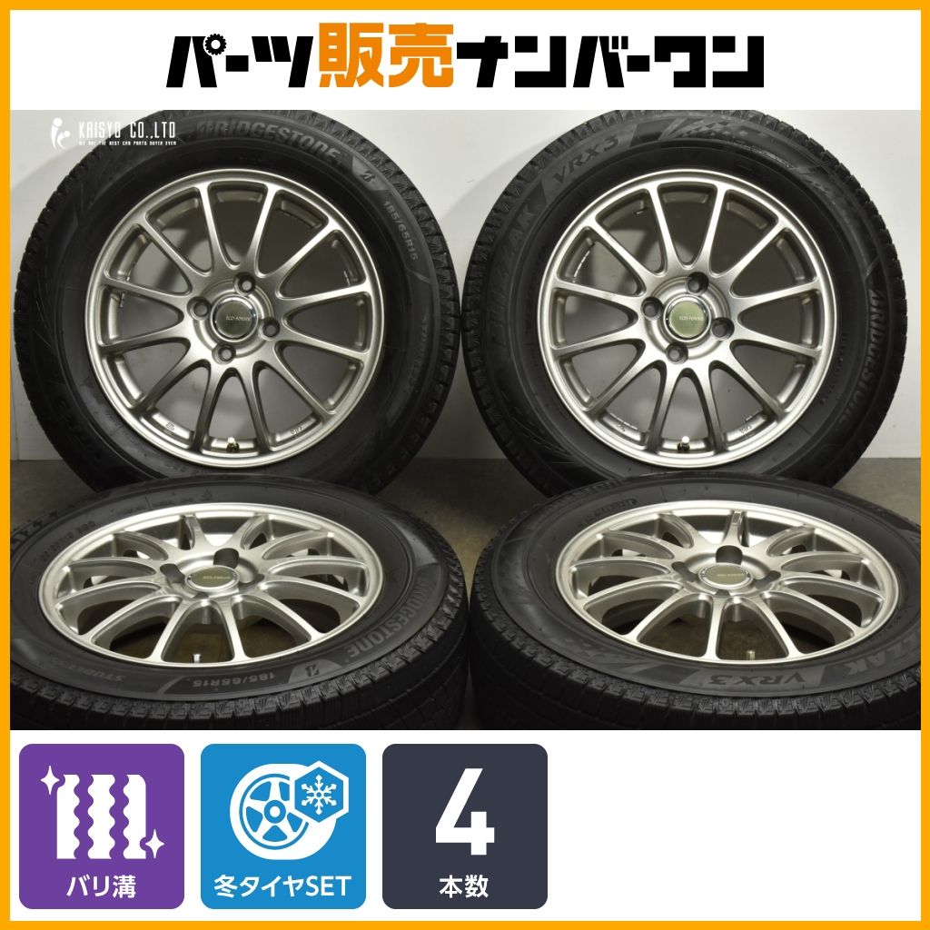 バリ溝 エコフォルム 15in 5.5J 45 PCD100 ブリヂストン ブリザック VRX3 185 65R15 フリード ノート MAZDA2 デミオ スタッドレス