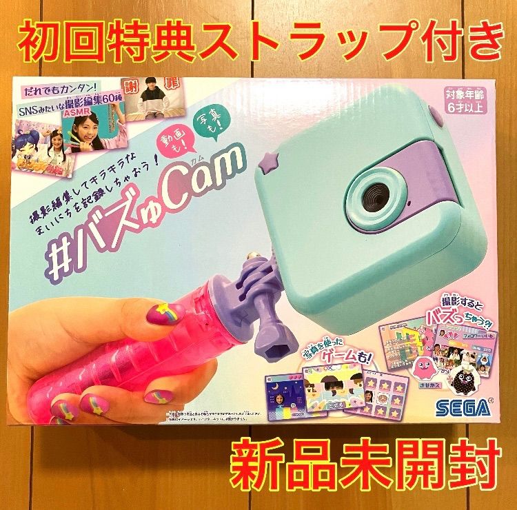 新品 新品！未開封！#バズゅCam ときめきミント | roncesvalles.com.ar