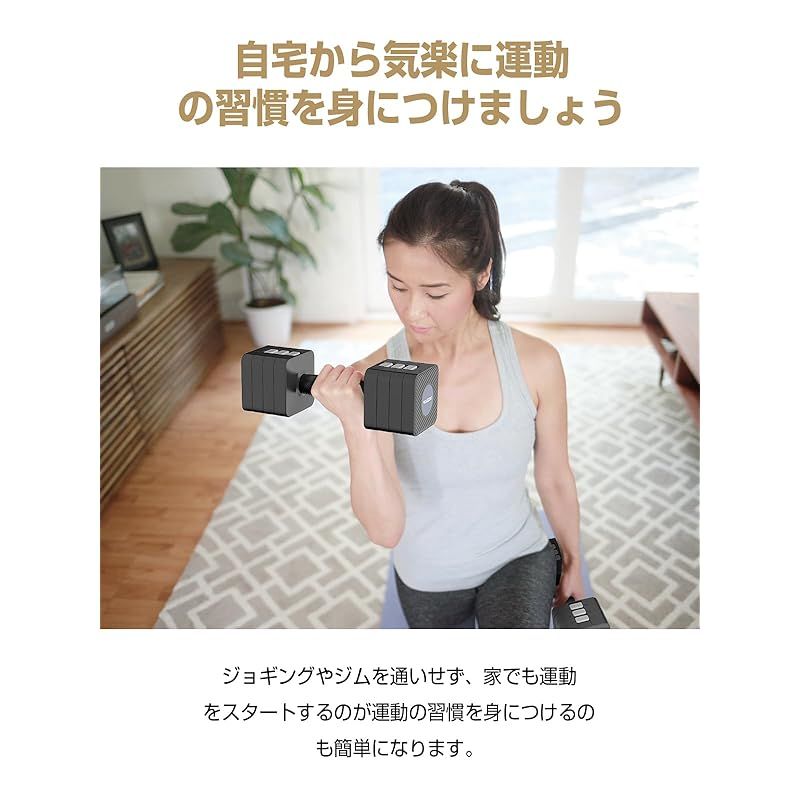 ダンベル 可変式