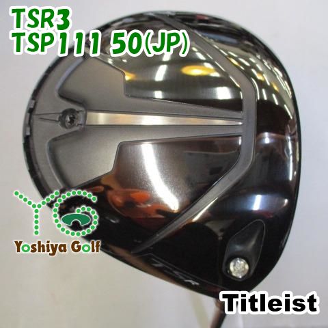 ドライバー タイトリスト TSR3/TSP111 50(JP)/S/10[096080] - メルカリ