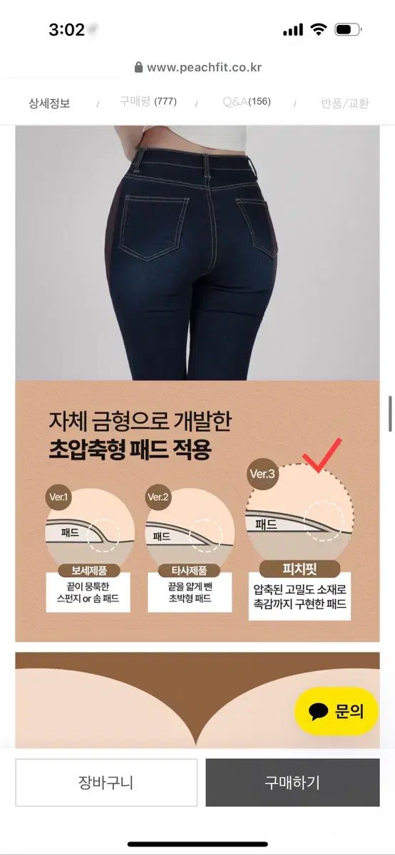 Kindame 骨盤パットデニム　週末セール‼️ kindame カインダミ 骨盤パットデニム 韓国 正規品 xs - メルカリ