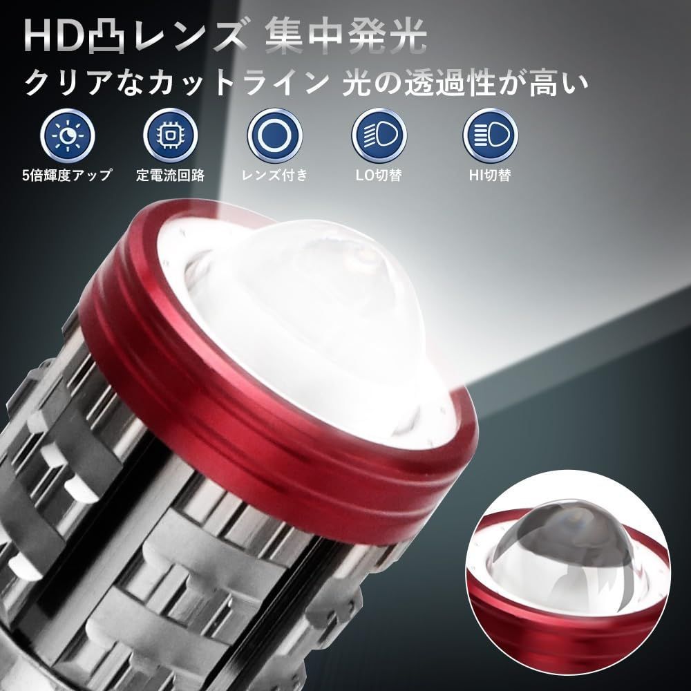 新品 Futwod バイク ヘッドライト LED H4 高輝度 レンズ発光 バイク用ヘッドライト HI/LO切替 2色 ホワイト イエロー バイクライト デビルアイLEDバイクランプ 一体型 フラッシュライト LEDバルブ DC12V 1500LM 6500K