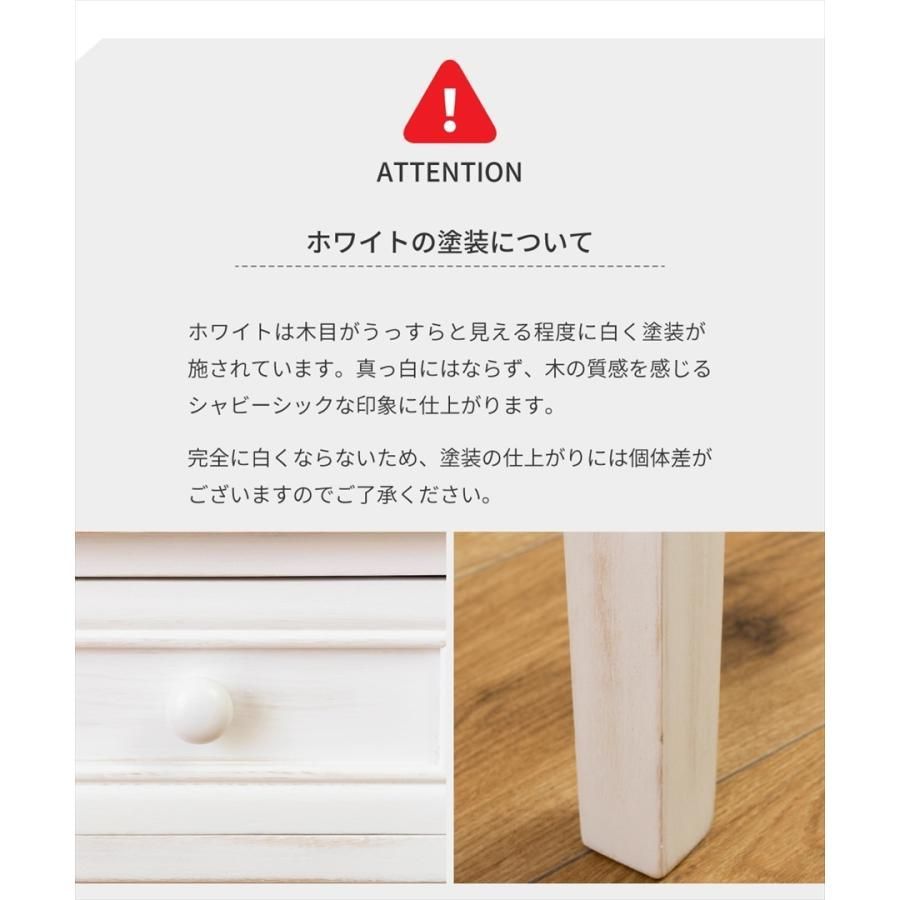 木 机