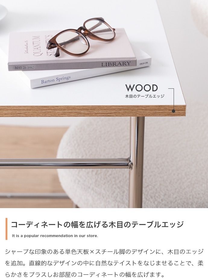 幅120cm Joel ダイニングテーブル MARWIL-DEMENAGEMENTS_CH