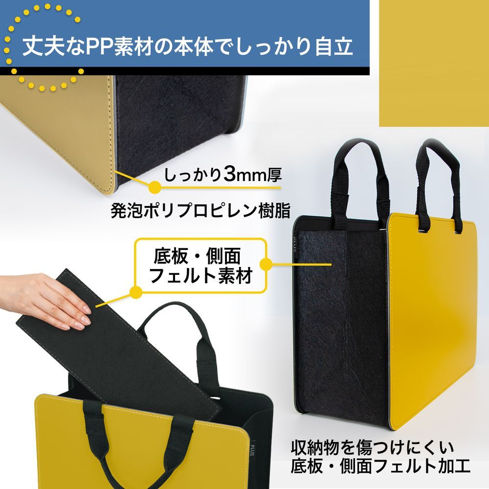 イエロー FL-102MB
