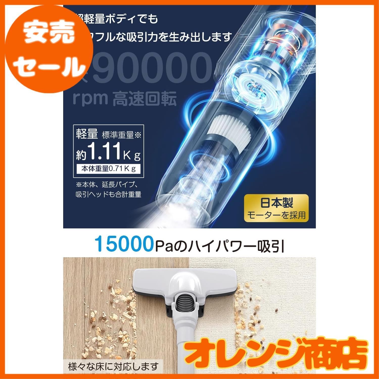 掃除機 コードレス　強力吸引　自立式 軽量 スティック クリーナー ハンディ 掃除機 コードレス 超軽量 超強力吸引 スティッククリーナー ハンディ