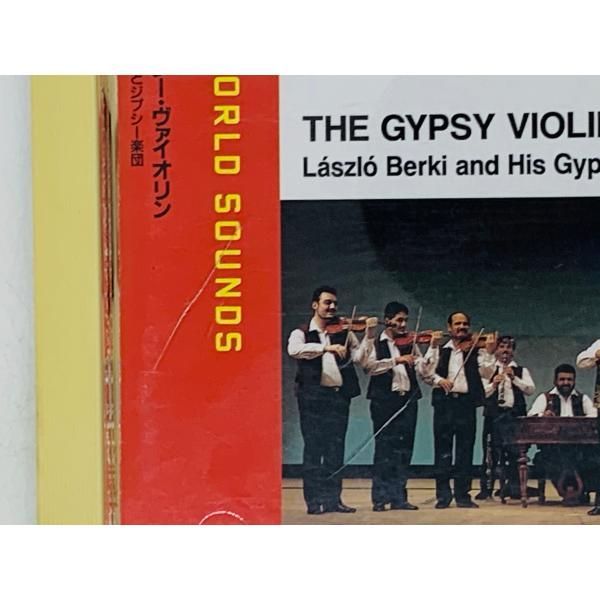 CD 神技ジプシー・ヴァイオリン ラースロー・ベルキとジプシー楽団 / THE GYPSY VIOLIN / HUNGARY ハンガリー JVC X12