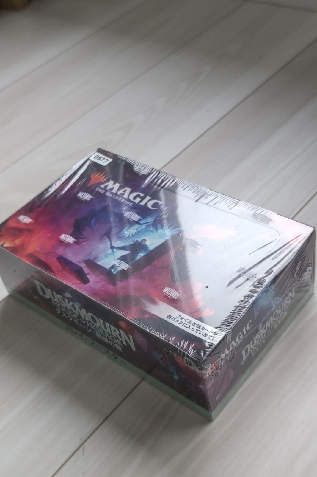 マジック ザ ギャザリング ダスクモーン プレイブースター BOX WWW_MERCADOAVALIA_COM_BR