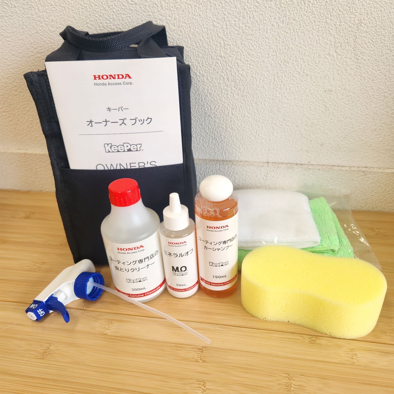 未使用】KeePer オーナーズブック メンテナンスキット 洗車キット お 