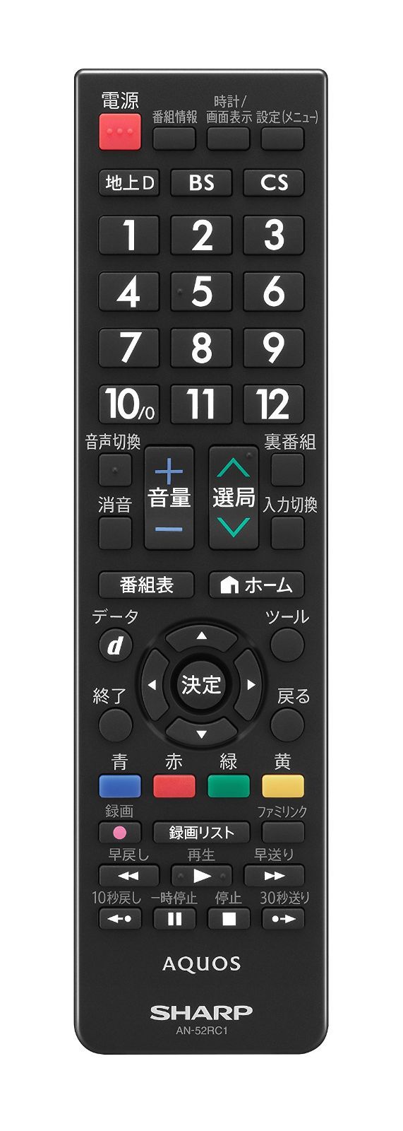 AQUOSリモコン スタンダードテレビ用 液晶テレビアクオス 50x193x23mm SHARP AN-52RC1 シャープ