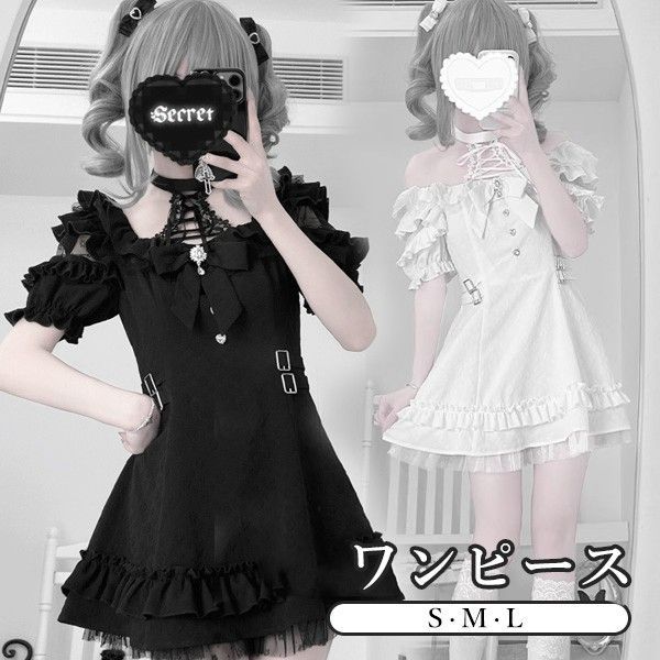 SAN-X♡まめゴマ シャイニータイニーマスコットセット【激レア