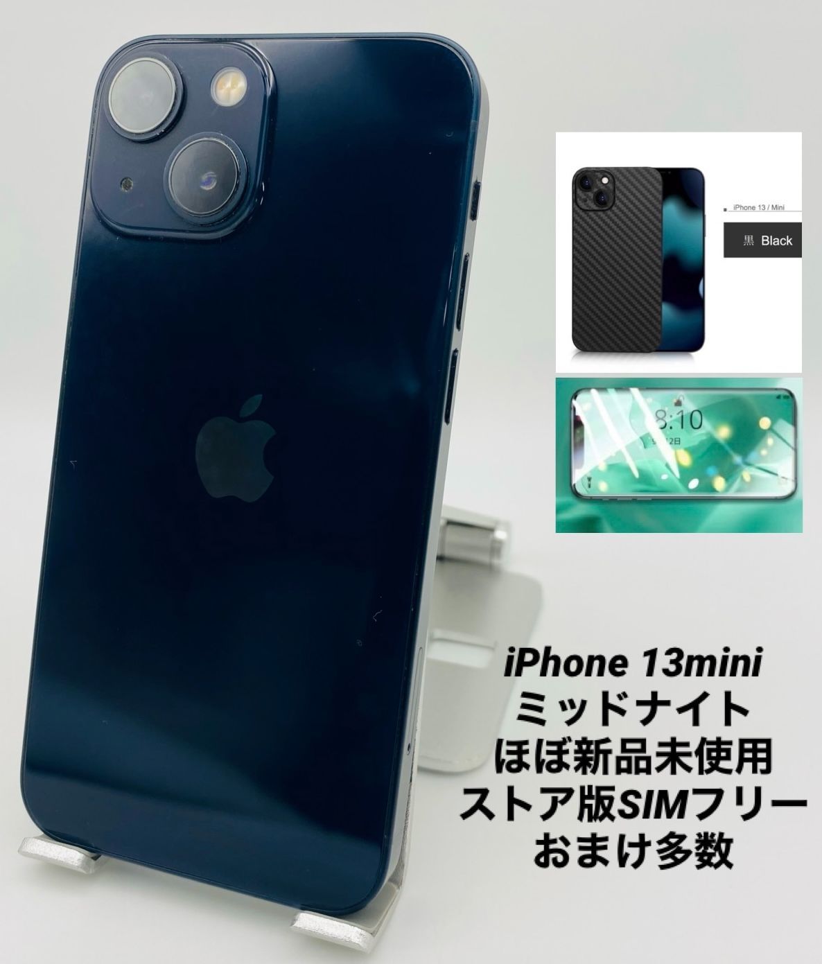 621ほぼ新品★iPhone13mini 128G国内版/純正バッテリー100% ☆ほぼ新品未使用☆iPhone 13 mini 128GB ミッドナイト/国内版