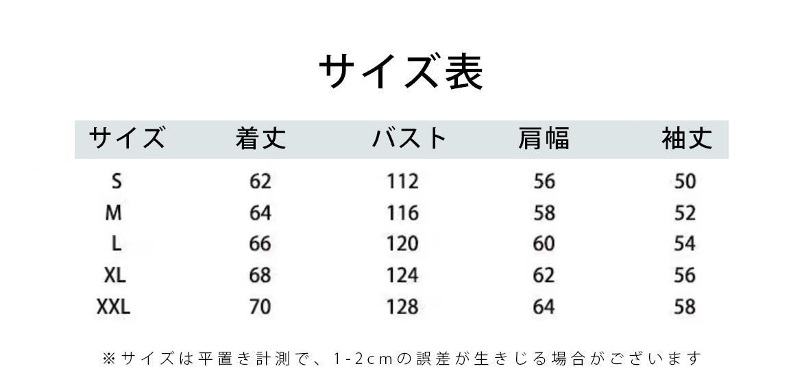 地雷系 量産型