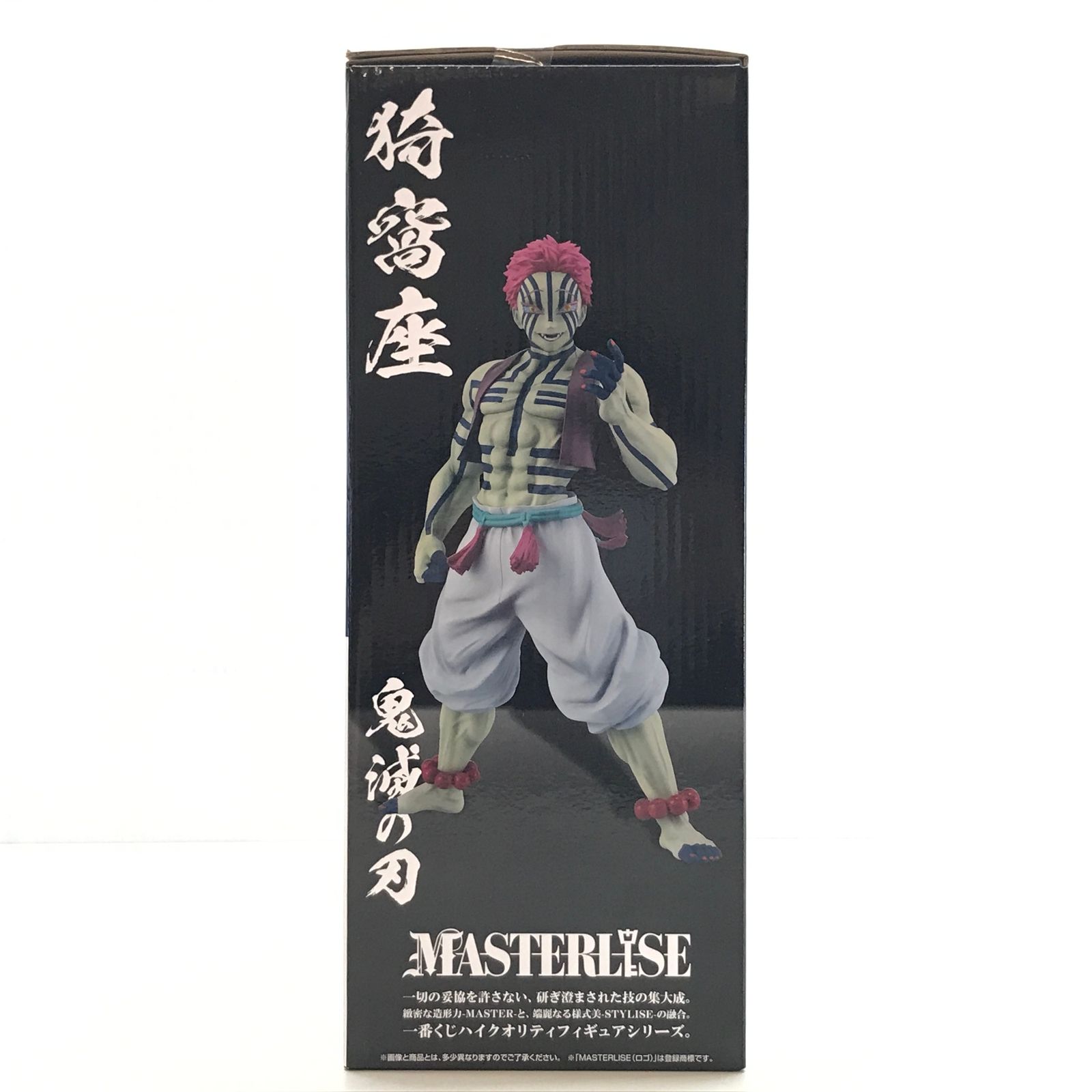 BANDAI SPIRITS フィギュア 猗窩座 ラストワンver. 「一番くじ 鬼滅の 