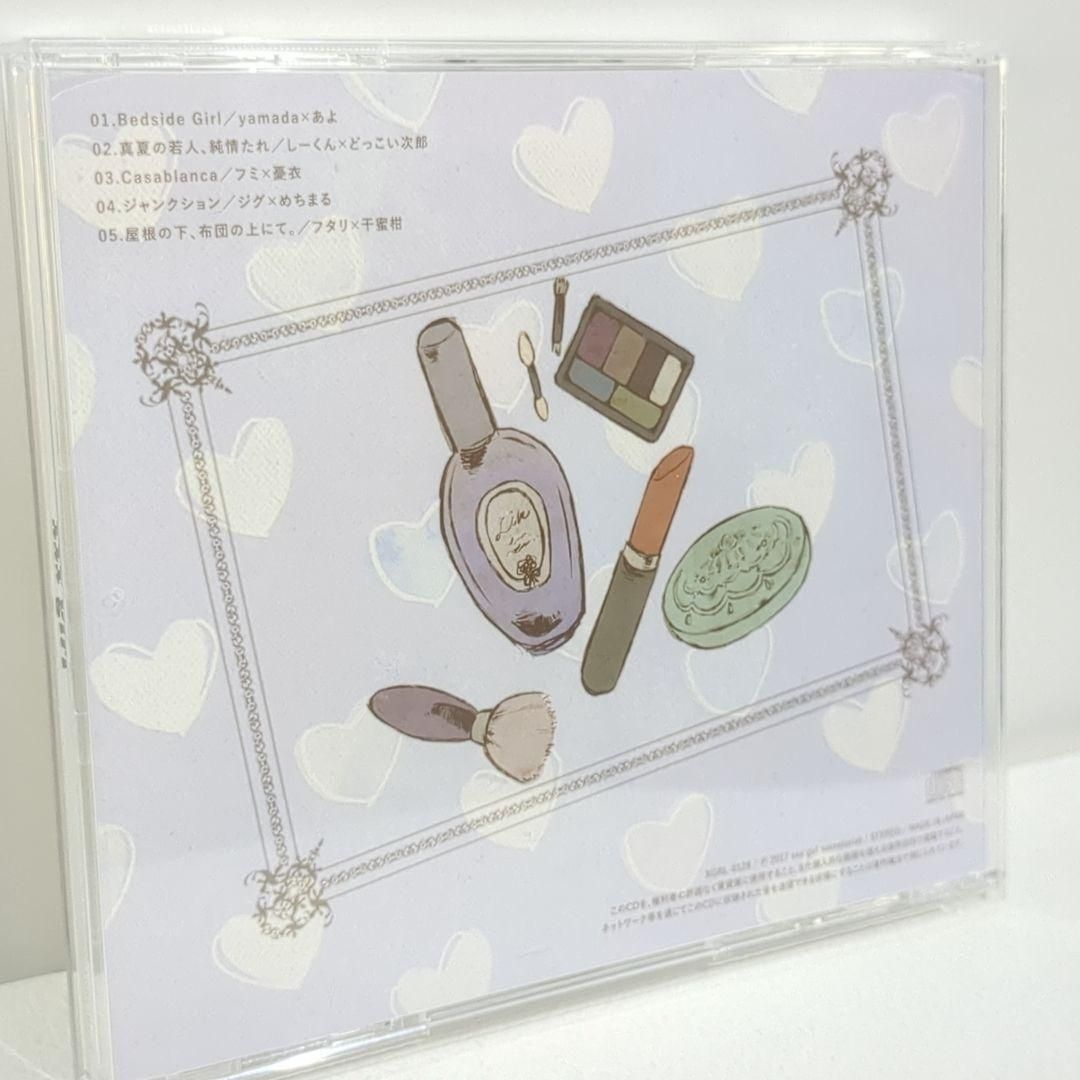 xxx girl あよ yamada ジグ ボカロP 歌い手 同人 音楽 CD