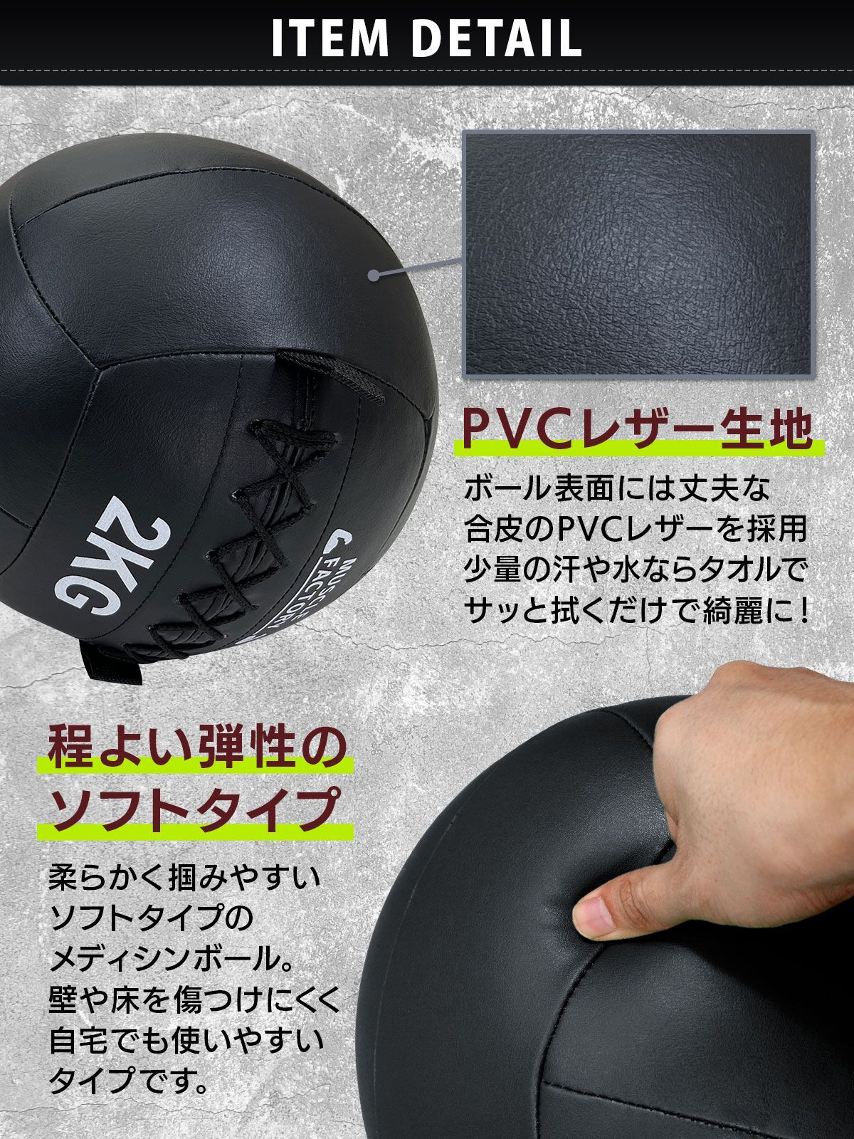 メディシンボール　3kg エバーラスト レザー製 メディシンボール 3kg エバーラスト レザー製 トレーニング