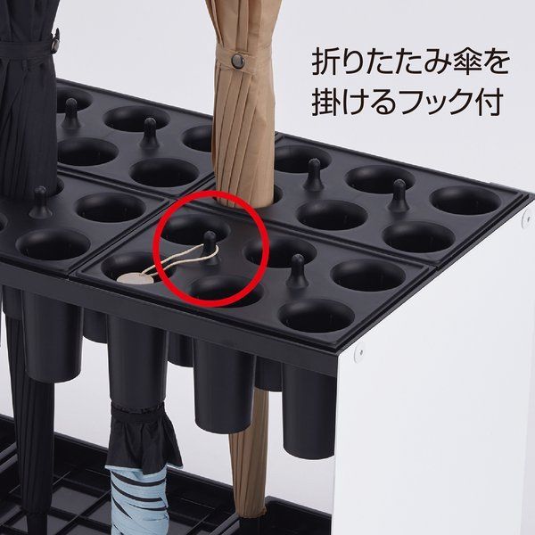 テラモト モノシュート傘立