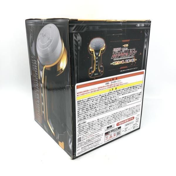 中古】未開封/箱傷み)バンダイ 一番くじ A賞 レバブルアラーム