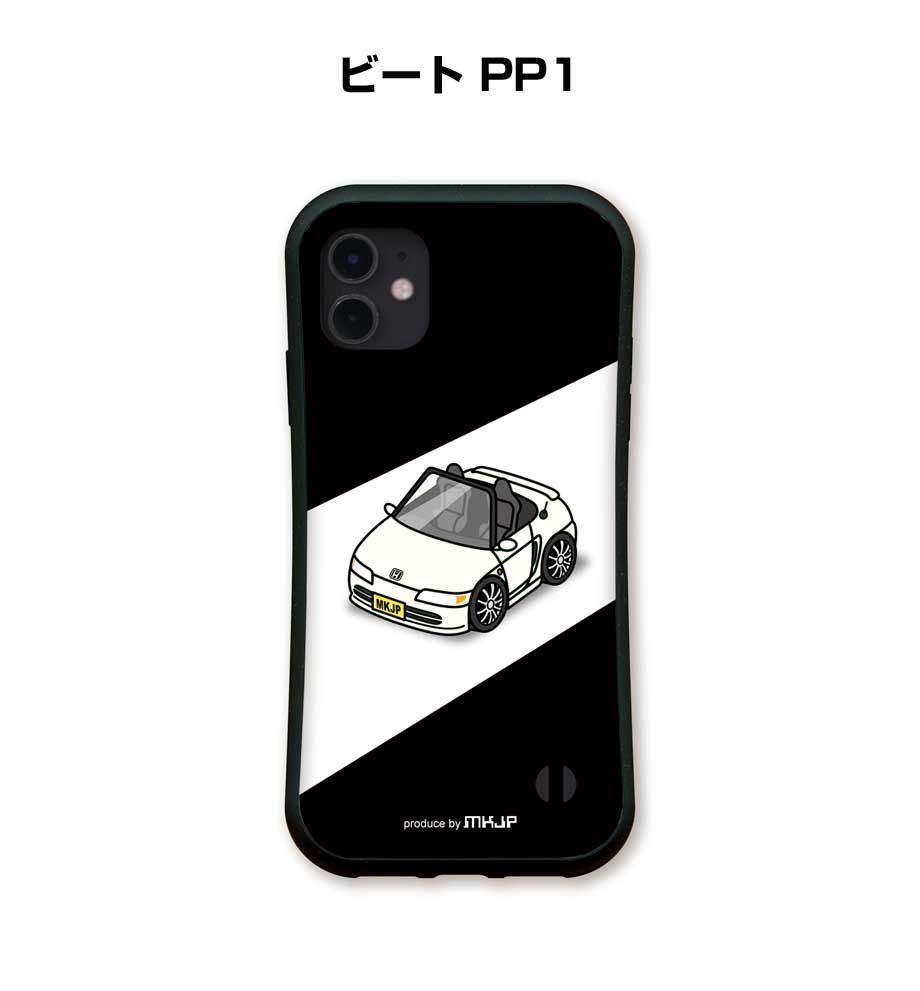 グリップケース スマホケース ボディカラーが選べる!iPhone16e対応 ホンダ ビート PP1