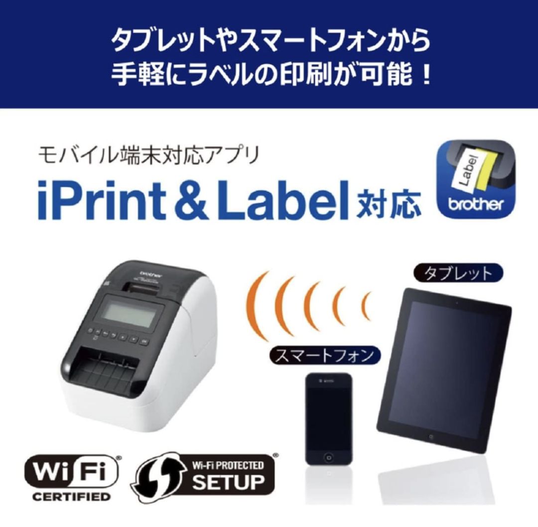 QL-820NWBc