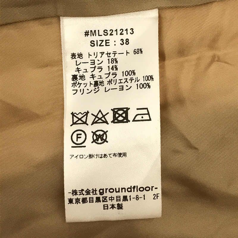 muller of yoshiokubo / ミュラーオブヨシオクボ | Wave fringe vest