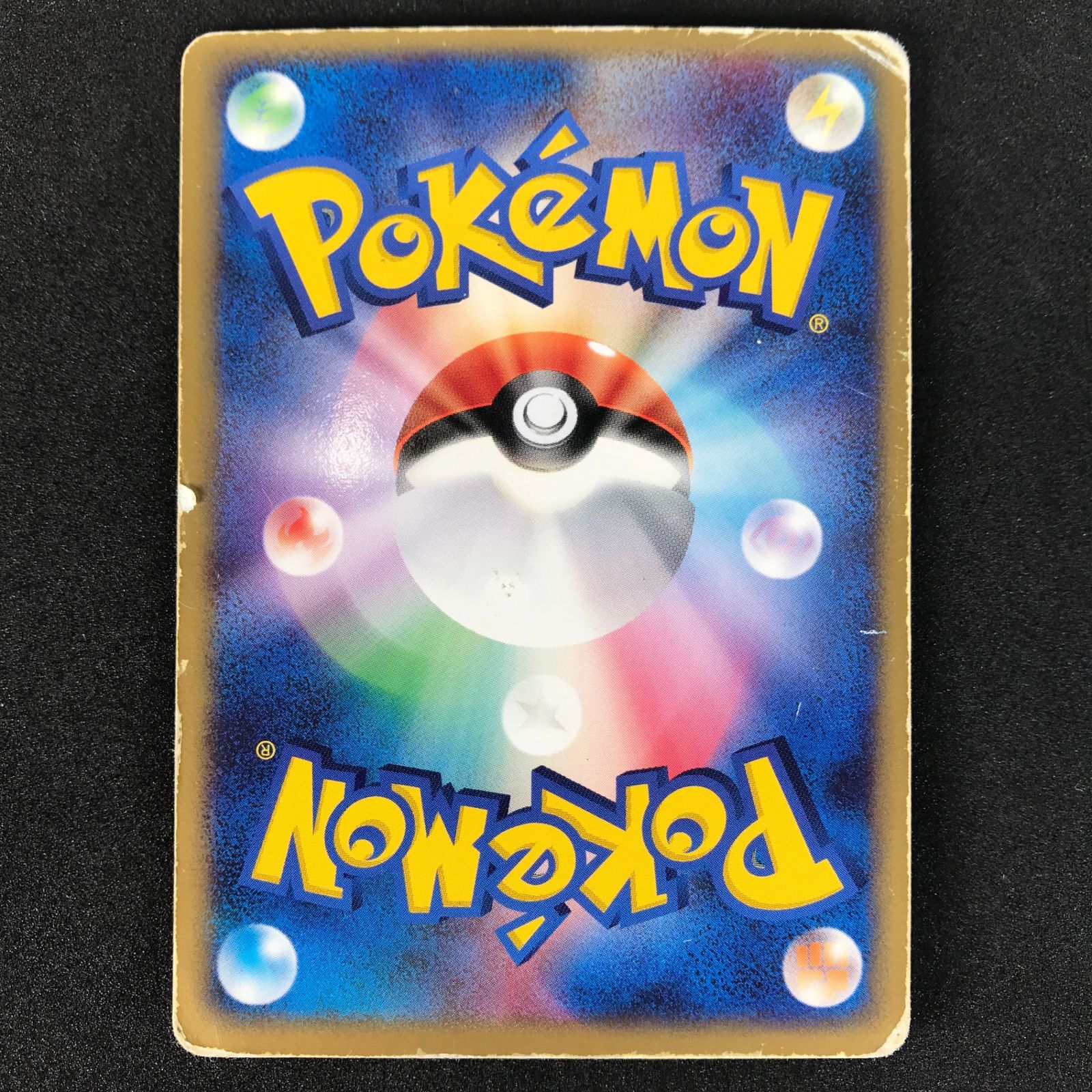 ポケモンカードゲーム PCGシリーズ ギフトボックス エメラルドver. 018