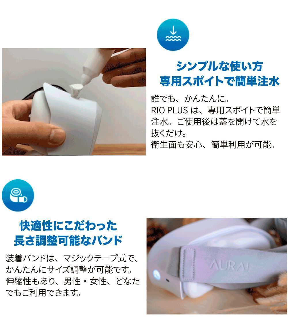 蒸気 休息