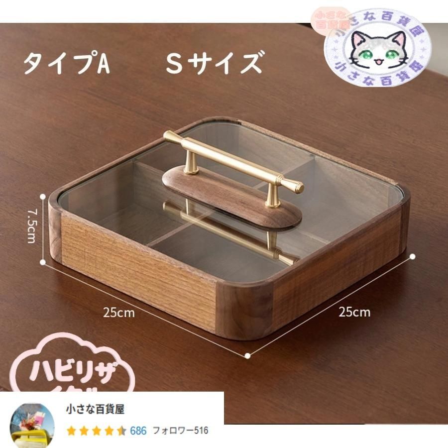 小物入れ ナチュラル