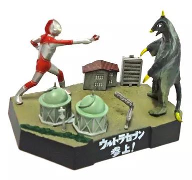 ウルトラ怪獣戯画　ウルトラセブン参上！　帰ってきたウルトラマン対ベムスター　他 ウルトラ怪獣戯画 ウルトラセブン参上！ 帰ってきたウルトラマン対